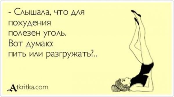 Анекдоты про Марину