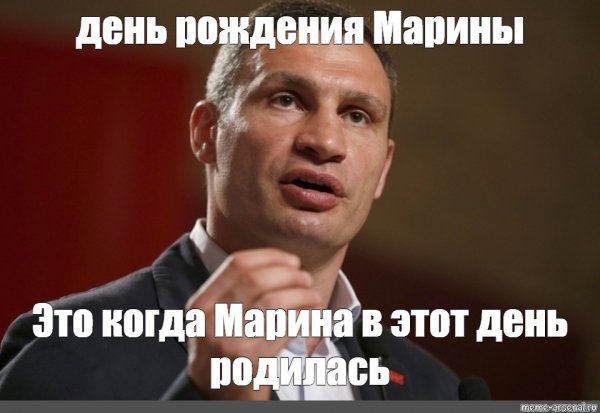 Мемы про день рождения