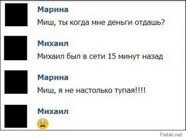 Анекдоты про Марину смешные