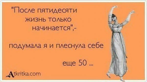 Atkritka.com прикольные открытки с именами
