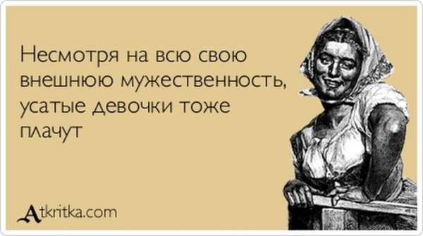 Есть женщины в русских селен
