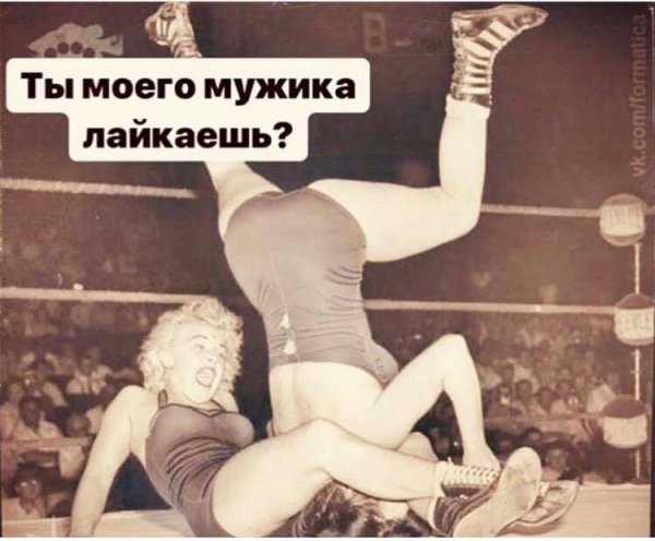 Люба прикольные картинки