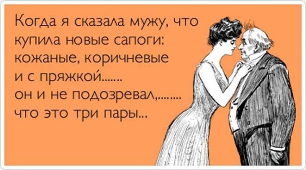 Анекдоты про подарки