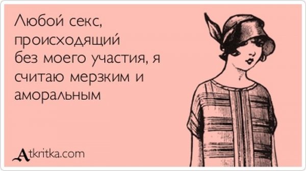 Жила была девочка сама виновата