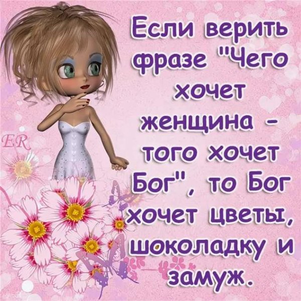 Цитаты про любовь прикольные
