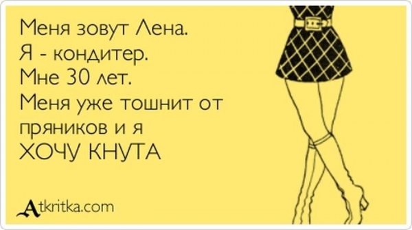 Цитаты про среду прикольные