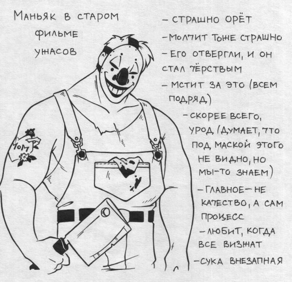 Анекдоты про грибы