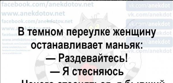 Надписи в лифте
