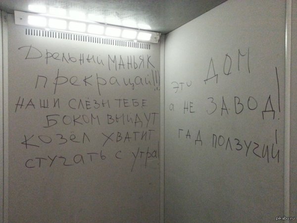 Ограбление банка