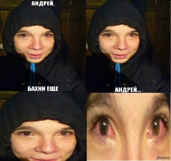Приколы про Андрея смешные