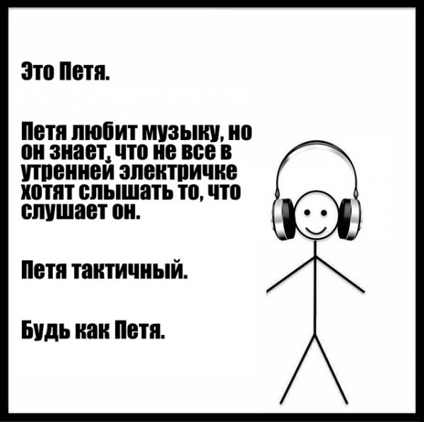 Филипп Фрай Мем