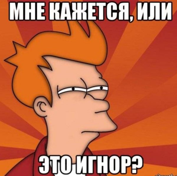 Петя умный Мем
