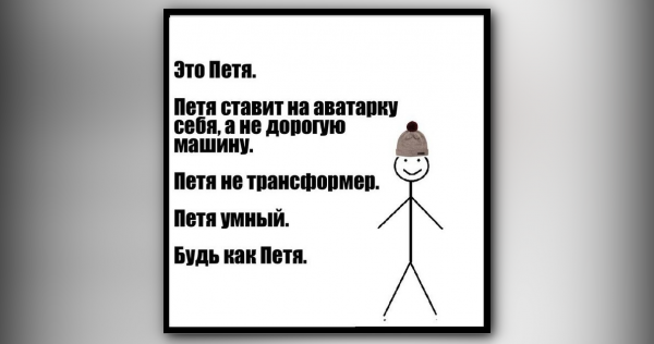 Никита пидр