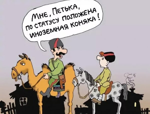 Шутки чтобы оборжаться
