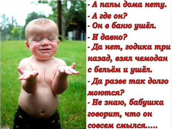 Смешные стихи до слёз