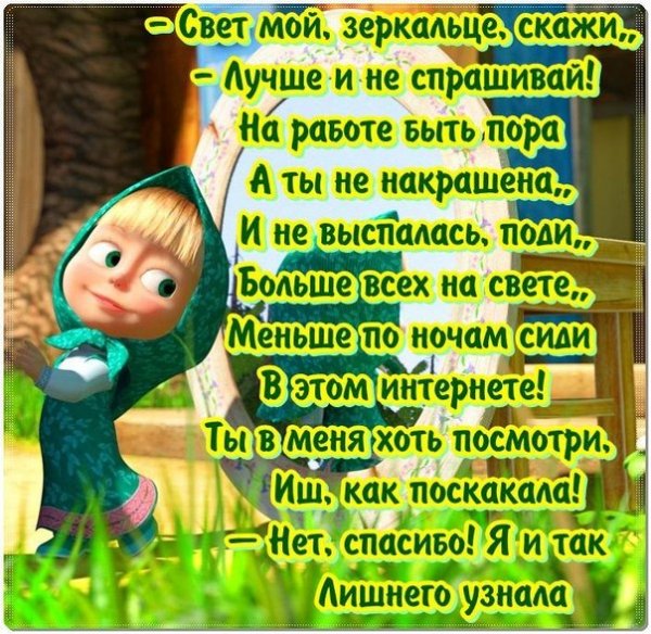 Прикольные стихи