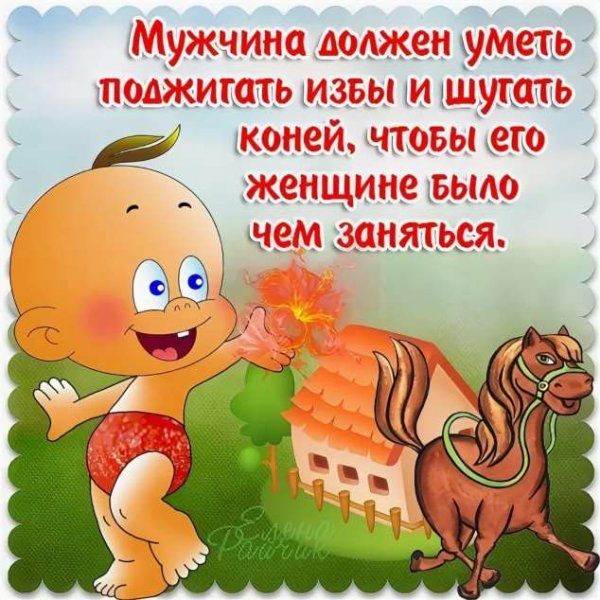 Стихи с юмором