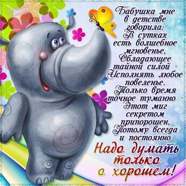 Красивые стихи в картинках