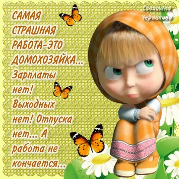 Открытки с юмором