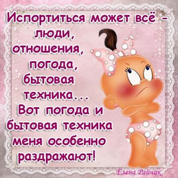 Смешные цитаты