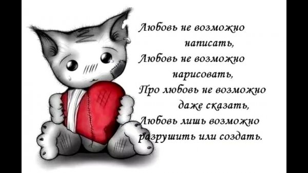 Прикольные стихи про любовь