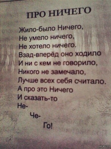 Смешные современные стихи
