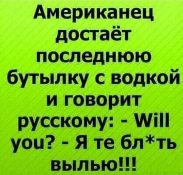 Стихи смешные до слез
