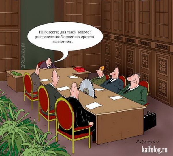 Собрание карикатура