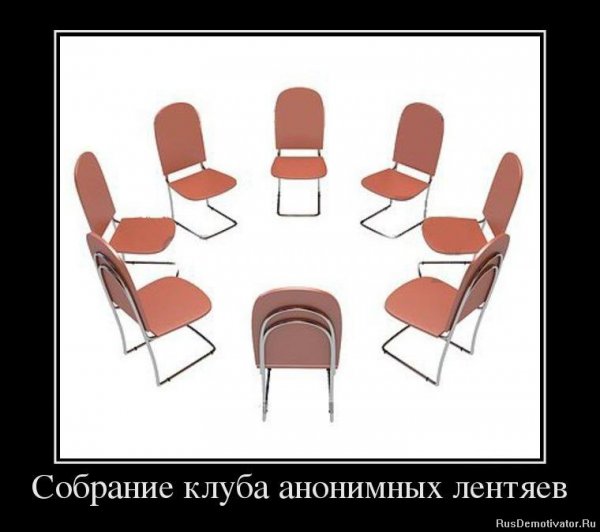 Собрание смешные картинки