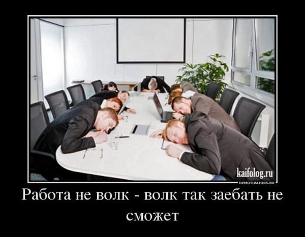 Понедельник деньттяжелый