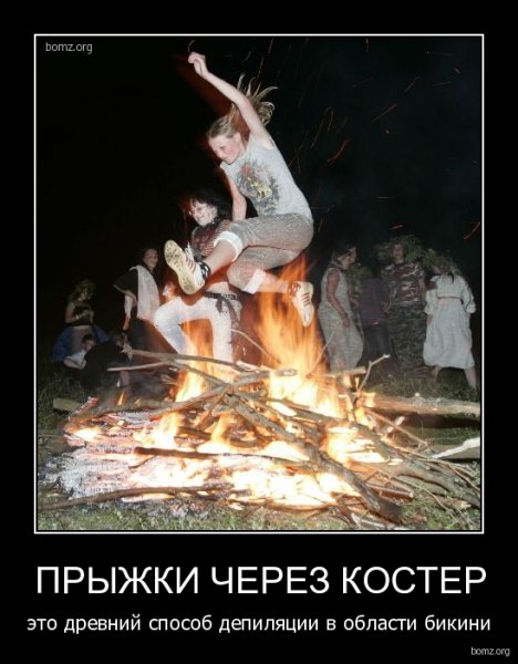 Тусовка на даче