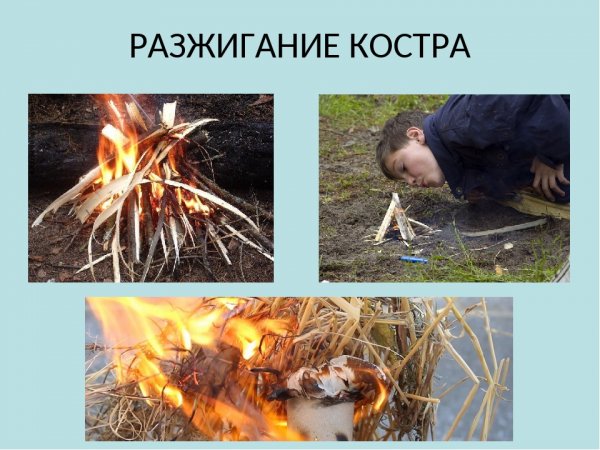 Горы сучьев в костре фото