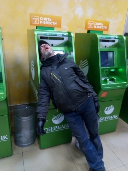 Сбербанк Мем