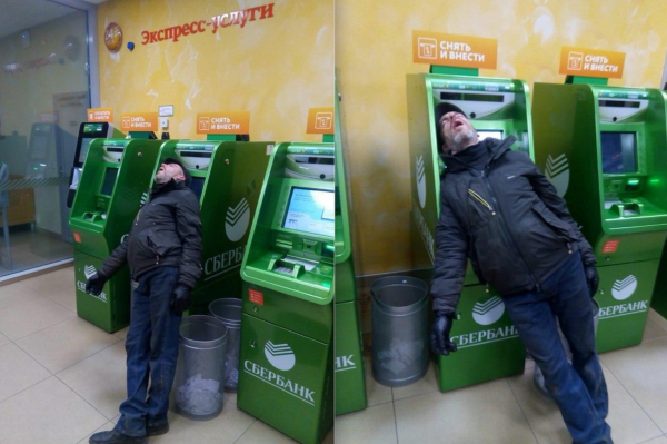 Шутки про Сбербанк