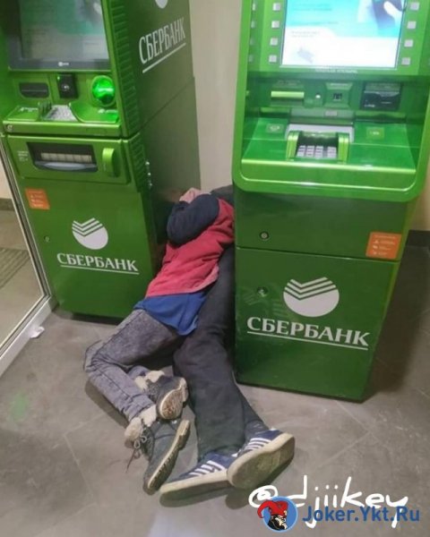 Шутка терминал Сбербанк