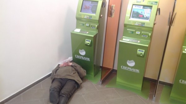 Сбербанк сотрудники