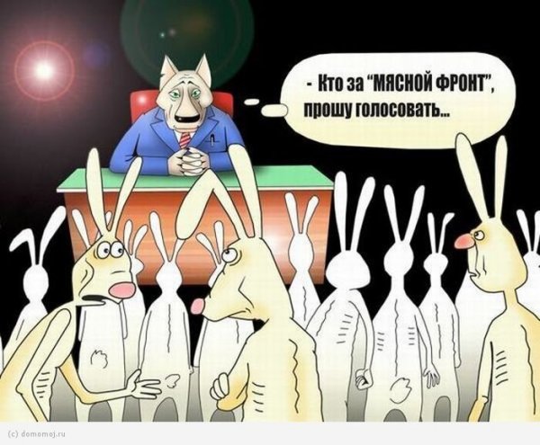 Шутки про переговоры