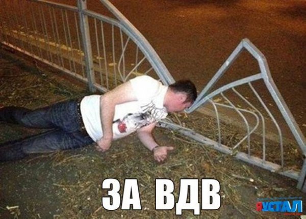 Угарные приколы