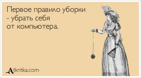 Смешные цитаты про Катю