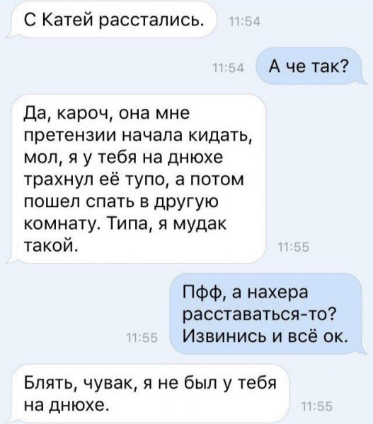 Приколы про Катю