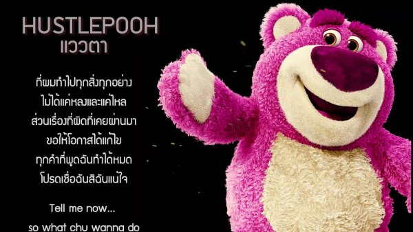 Не грусти улыбнись