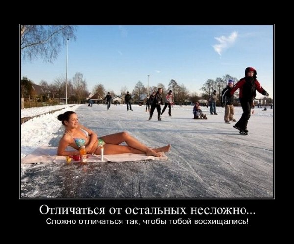 Сильный Мороз прикол