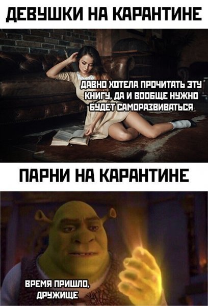 Смешные мемы