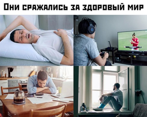 После карантина смешные