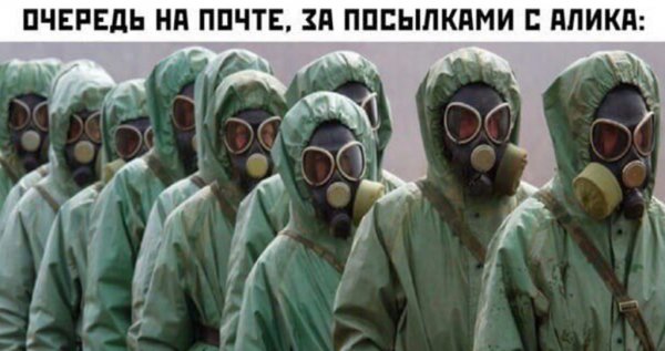 Маска коронавирус прикол