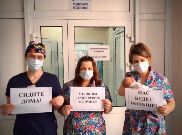 Прикольная фотосессия дома на карантине