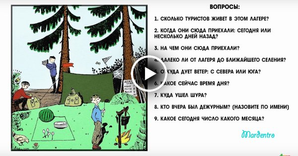 Сложные головоломки с ответами