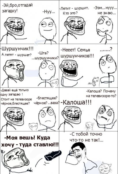Смешные загадки