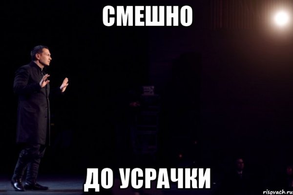 Угарные мемы до усрачки