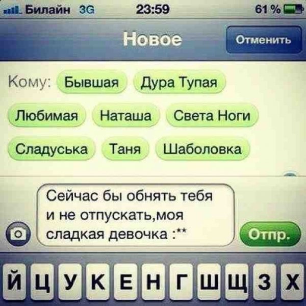 Шутки про бабушек в WHATSAPP